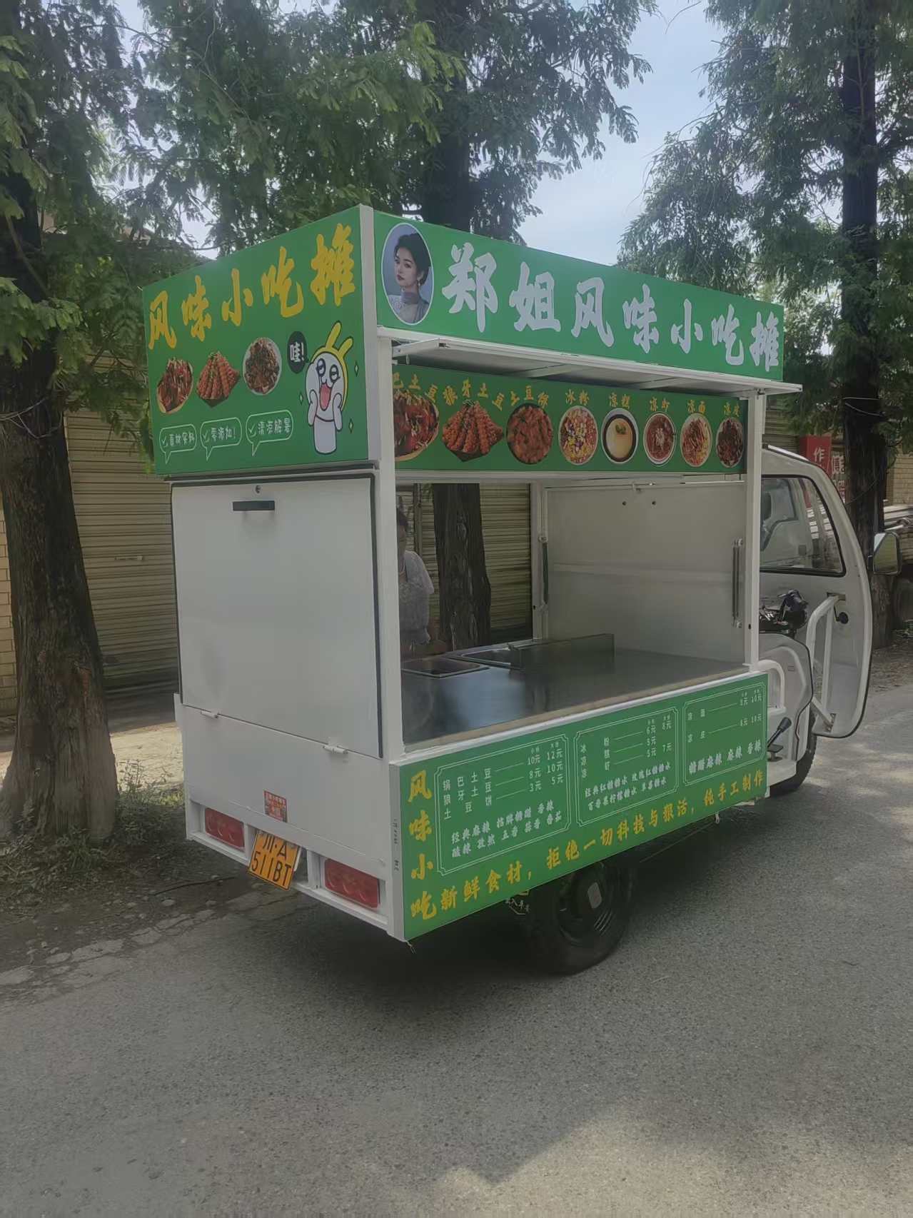 南充餐车